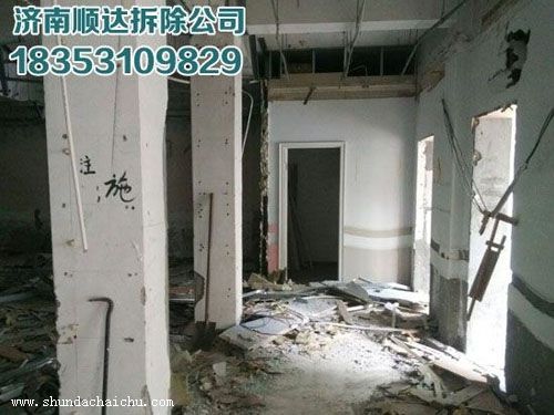 蘇州拆除