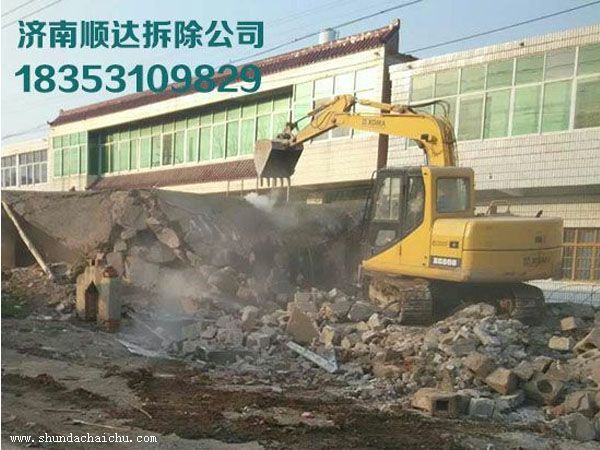 蘇州拆除公司